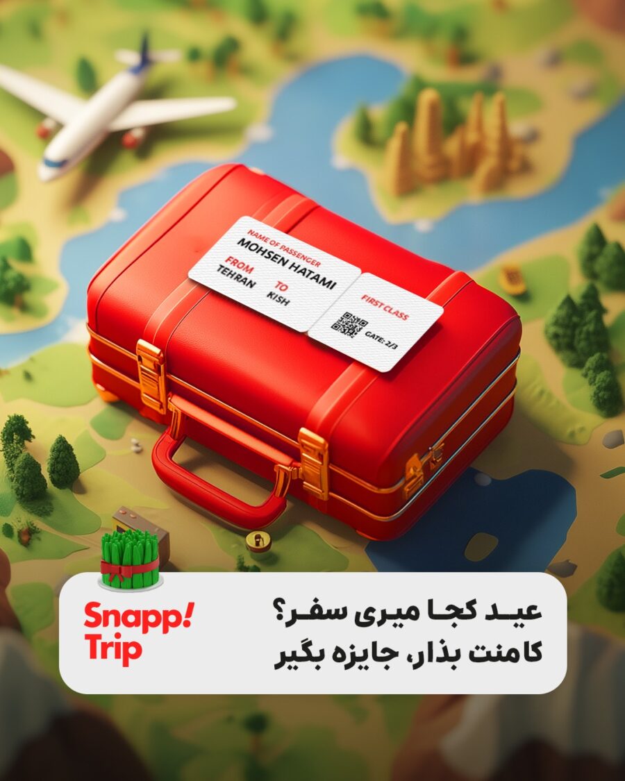 Social Media, Instagram