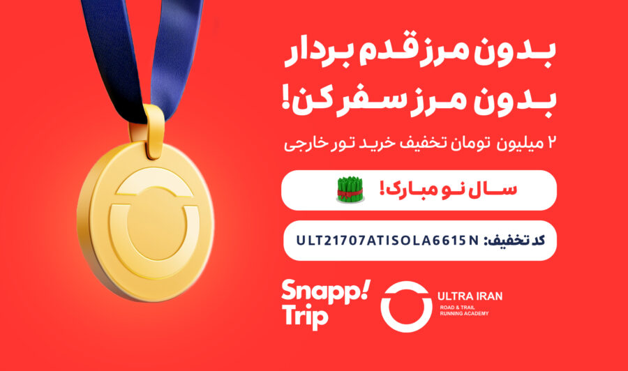 Social Media, Telegram