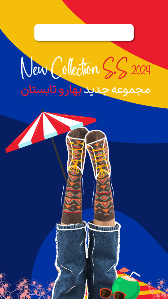 New Collection-Story