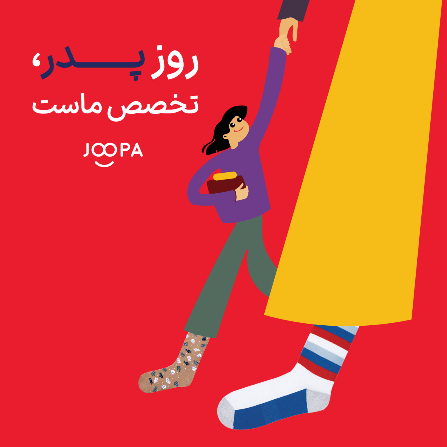 Post Instagram, Father's Day